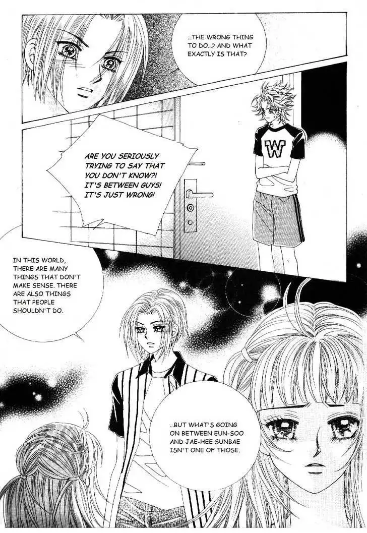 Boy of the Female Wolf Chapter 39 22